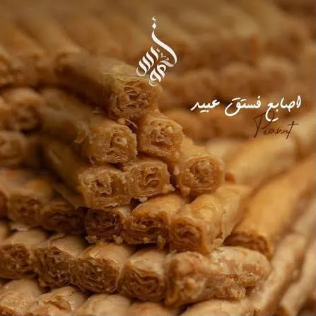 أصابع